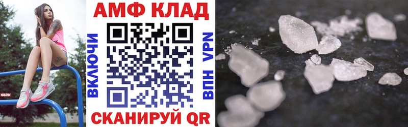 Амфетамин 98%  где купить   Лянтор 