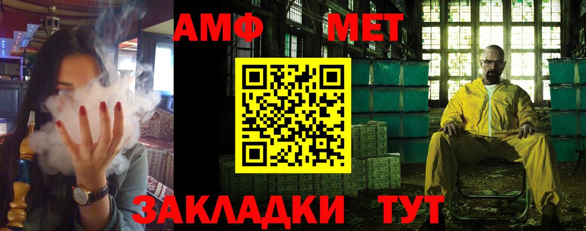 АМФ 97% Лянтор