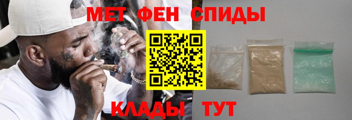 Amphetamine Premium  Amphetamine  Лянтор  Вход с VPN 