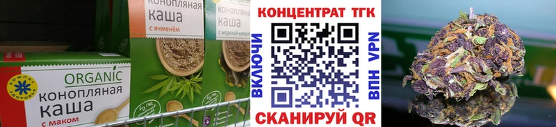 ОМГ ОМГ как зайти  Лянтор  Еда ТГК марихуана 