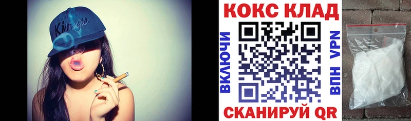 Кокаин Колумбийский  сколько стоит  hydra ссылки  Лянтор 