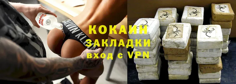 закладки  Лянтор  COCAIN Боливия 