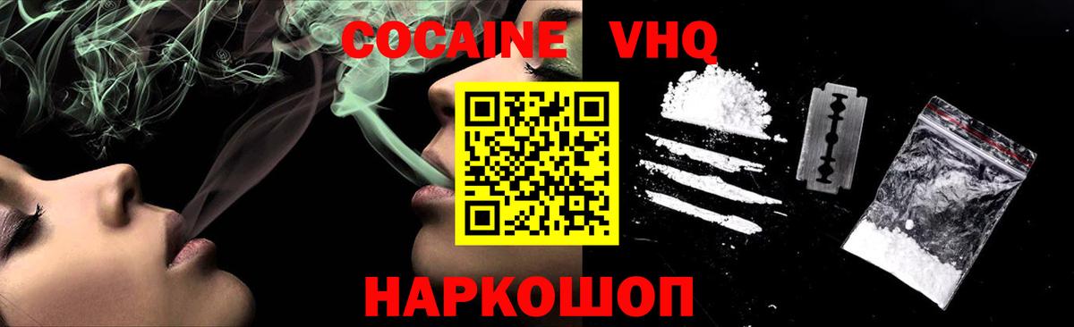 Cocaine Боливия  Лянтор  Cocaine Колумбийский 