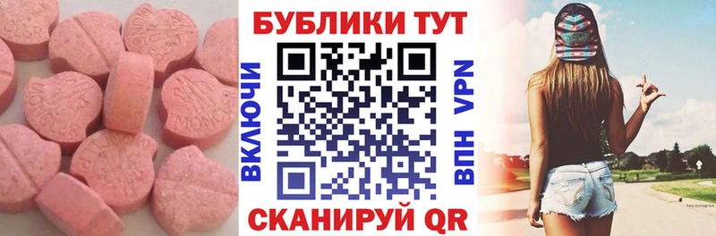ЭКСТАЗИ louis Vuitton  купить наркотик  Лянтор 