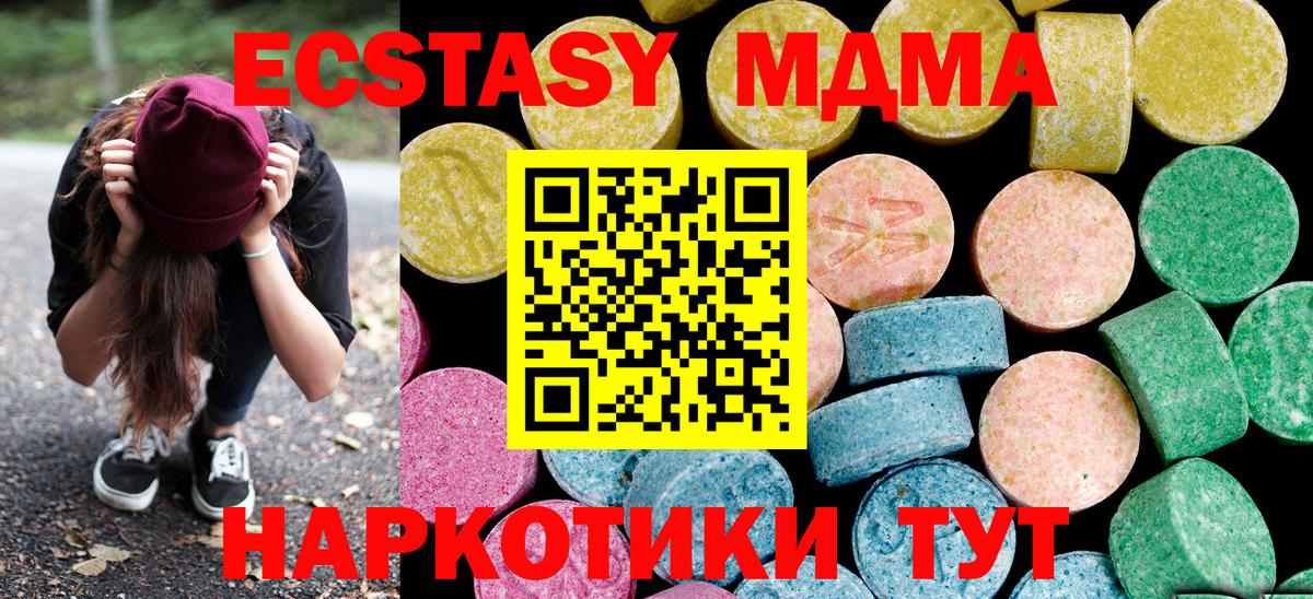Ecstasy louis Vuitton Лянтор
