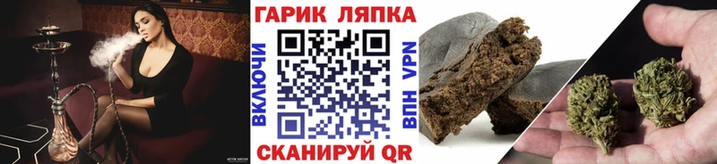 купить наркотик  Лянтор  ГАШ Cannabis 
