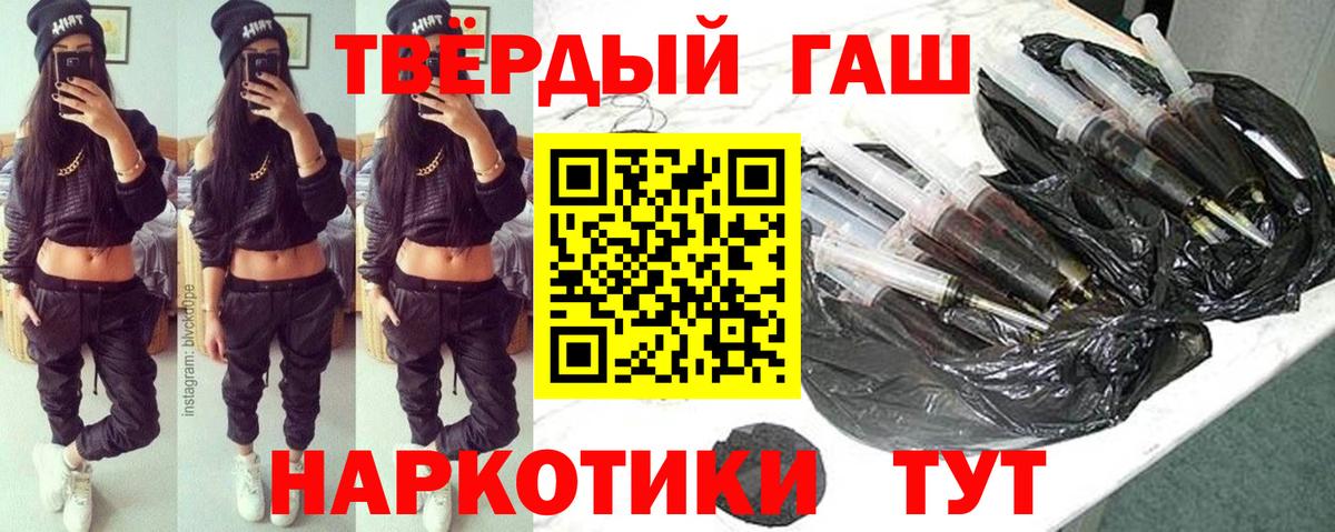 МДМА  МЕТ  ГАШИШ  НБОМе  МЕФ   Бошки Шишки  Канабис  Лянтор  COCAIN 