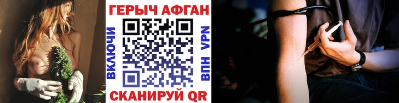 ГЕРОИН Heroin  Лянтор 