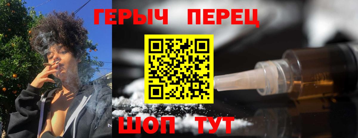 ГЕРОИН Афган Лянтор