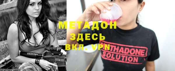 таблы Нефтекумск