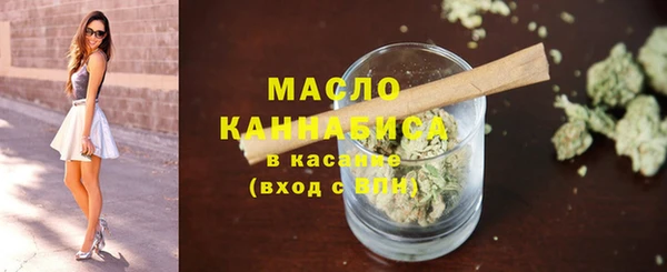 таблы Нефтекумск