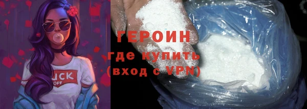 mix Нефтегорск