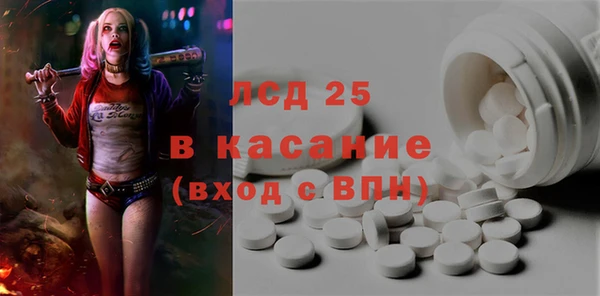 стафф Надым