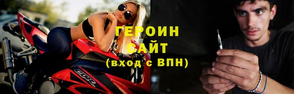 mix Нефтегорск
