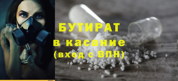 ECSTASY Нея