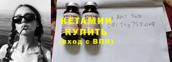 стафф Надым