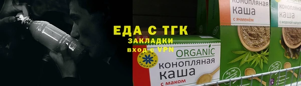 mix Нефтегорск