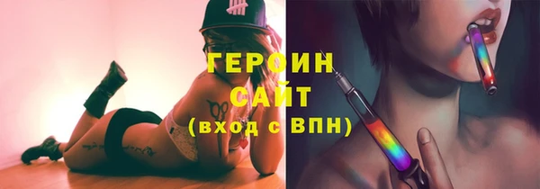 таблы Нефтекумск