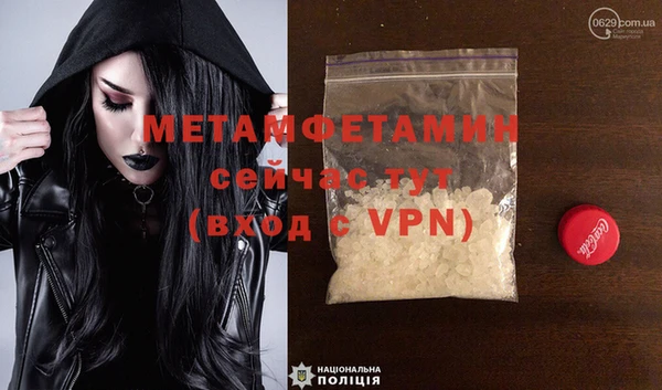 mix Нефтегорск