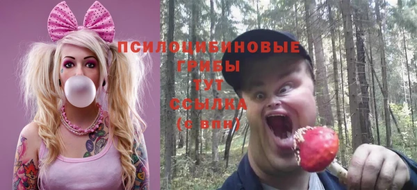 таблы Нефтекумск