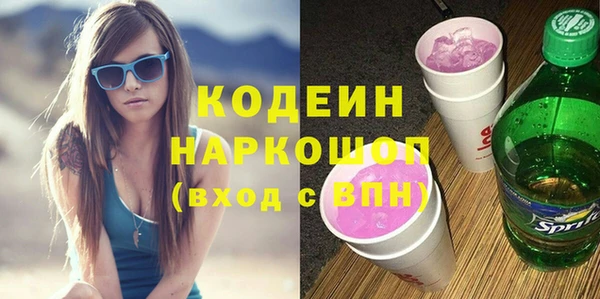 mix Нефтегорск