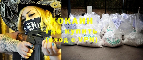 таблы Нефтекумск