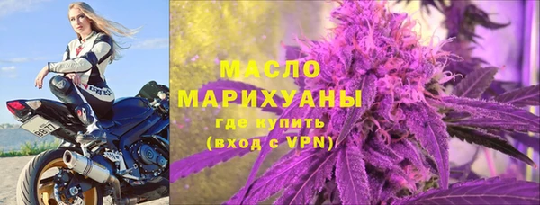 таблы Нефтекумск
