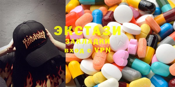 ECSTASY Нея
