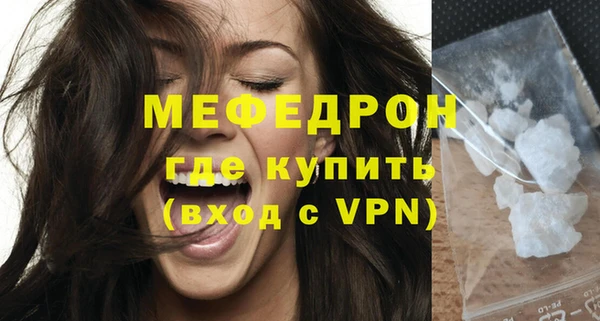 таблы Нефтекумск