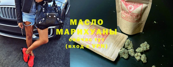 mix Нефтегорск