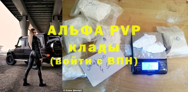 таблы Нефтекумск