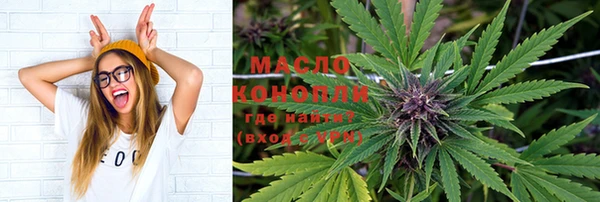 mix Нефтегорск