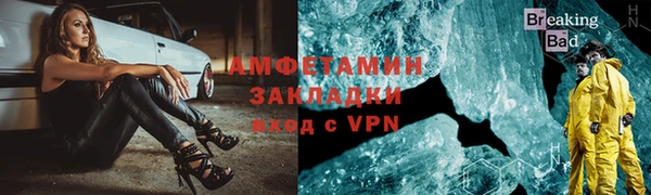 синтетический гашиш Болотное