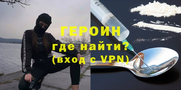 таблы Нефтекумск