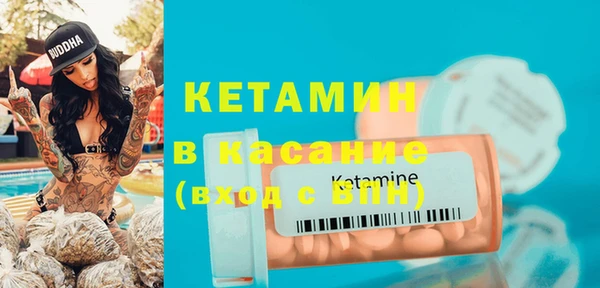 таблы Нефтекумск