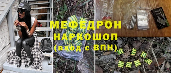 таблы Нефтекумск