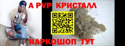 spice Комсомольск-на-Амуре