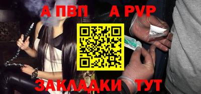 spice Комсомольск-на-Амуре