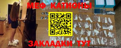 MESCALINE Балашиха