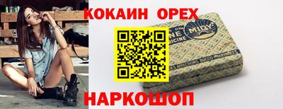 spice Комсомольск-на-Амуре
