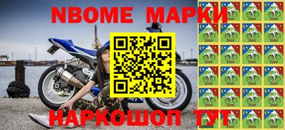 MESCALINE Балашиха