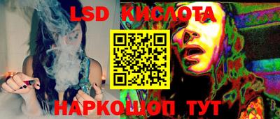 spice Комсомольск-на-Амуре