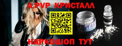 гашиш Коммунар