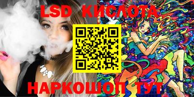 Альфа ПВП Балаково