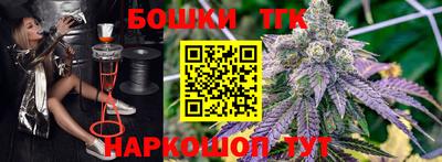 гашиш Коммунар