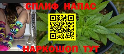 spice Комсомольск-на-Амуре