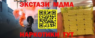 spice Комсомольск-на-Амуре