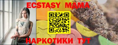 MESCALINE Балашиха