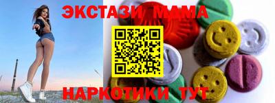 ECSTASY Балахна