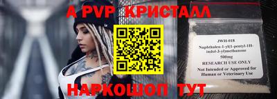 spice Комсомольск-на-Амуре